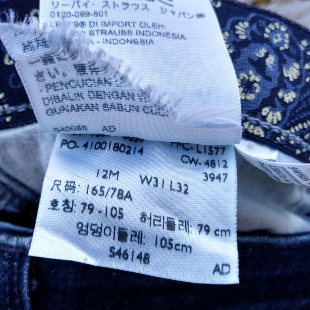 Levi's jeans  - Picture 3 of 4